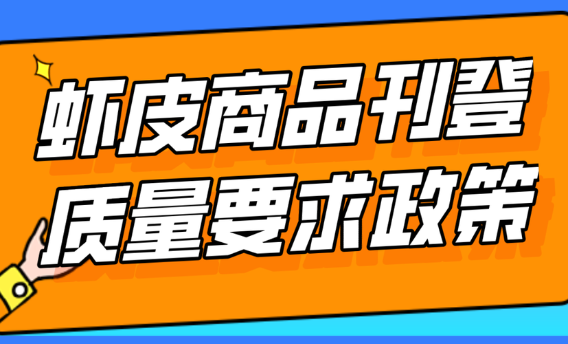 shopify选品选择,shopify店铺选择语言