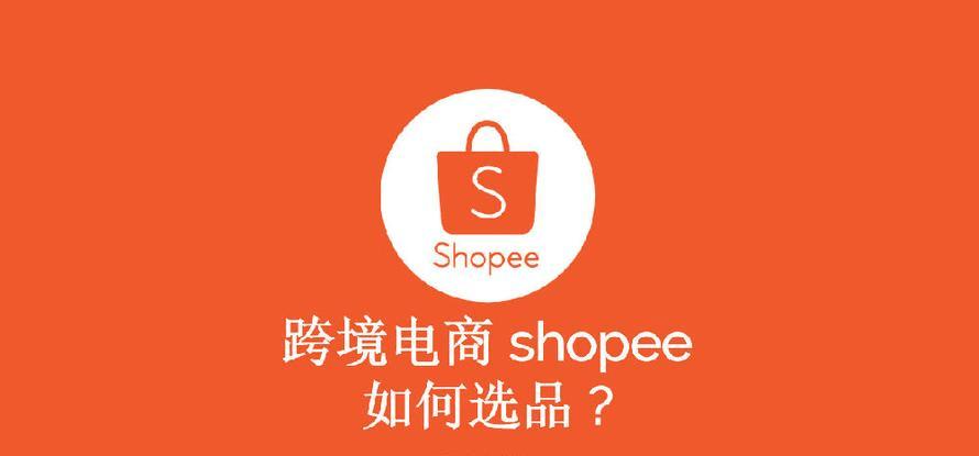 shopify店铺设置图,shopify侧边图设置