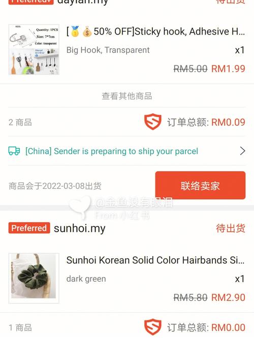 shopify代打包发货,杭州shopify代运营