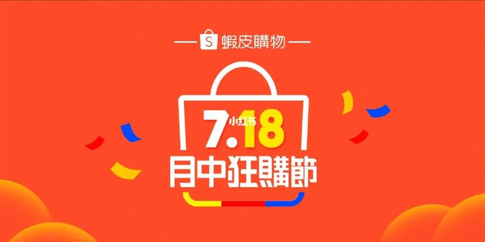 shopify跨境卖家,shopify 卖家