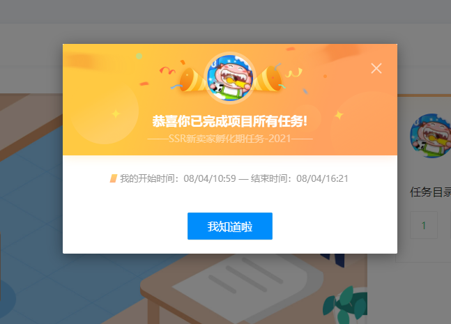 潘集区shopify电商,shopify电商