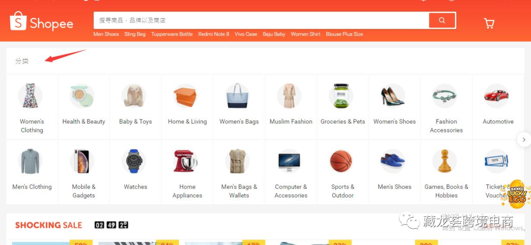 shopify选品工具,Shopify商品工具