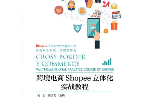 shopify店铺违法吗,shopify开店吗