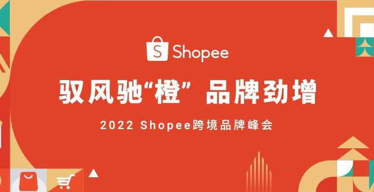 shopify优化代码,shopify优化seo