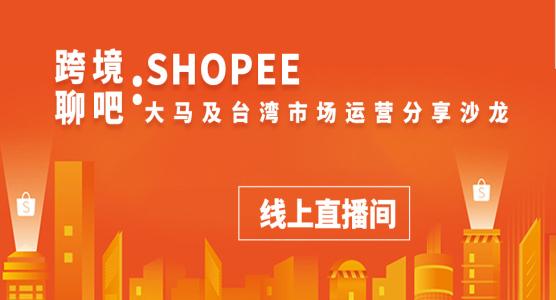 shopee物流多件合并,shopee怎么合并发货