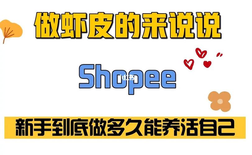 shopify独立站封店,shopify介绍独立站
