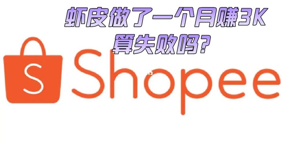 shopee深圳仓站点,shopee深圳中心仓