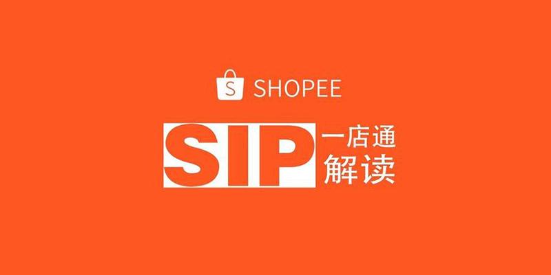 shopify无货开店,shopify开店设置