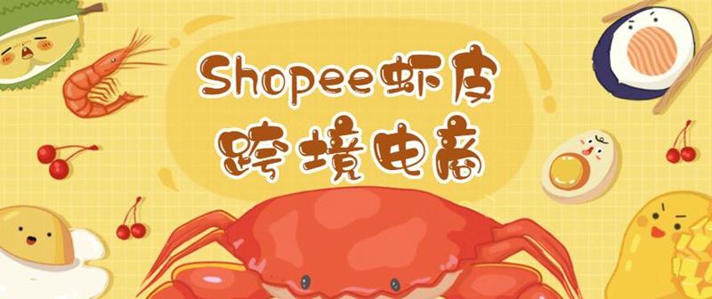 shopify设置优惠券,shopify注册送优惠