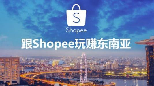 shopify免费模版,shopify饰品店铺模版