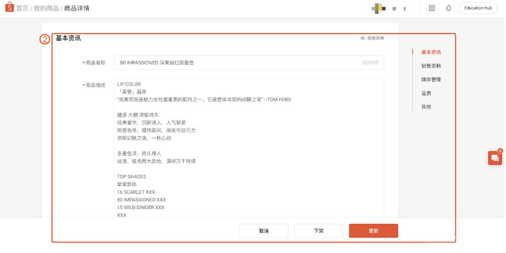 shopee物流卡着,shopee物流