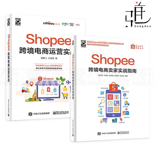 shopee大件物流关税,shopee大件物流台湾