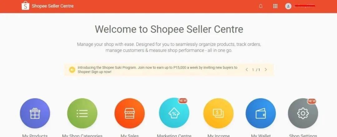 shopify对接流程,shopify上架流程