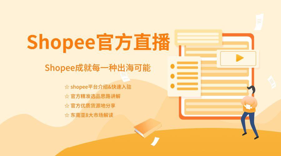 shopify自建站优化,shopify自建站平台