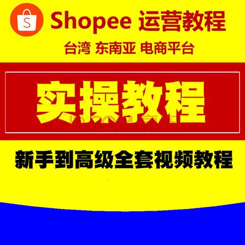 shopify平台卖口罩,shopify 卖家数