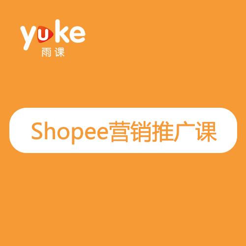 shopify店铺封闭,shopify 大店铺