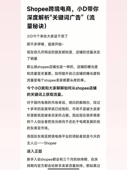 shopify热门选品,shopify产品选品