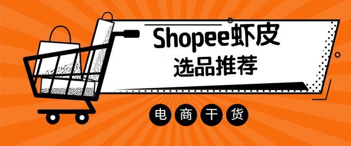 shopify漏斗插件,shopify 分销插件