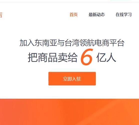 shopee本土店服务费,shopee订单服务费