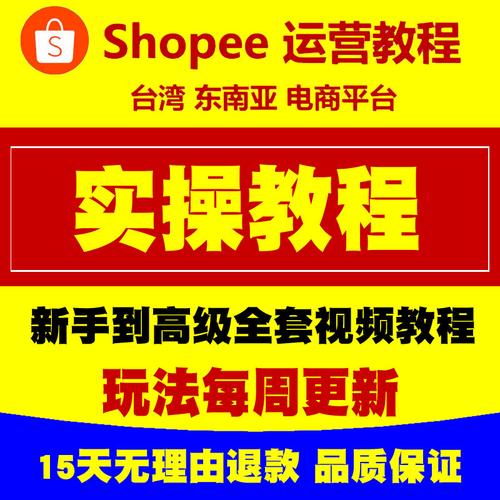 shopify 跨境电商,邯郸跨境电商shopify