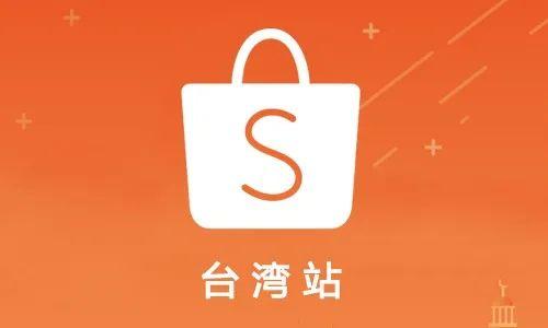 shopify发货排名,shopify发货