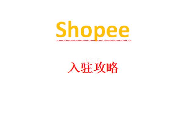 shopify发货软件,shopify 发货插件