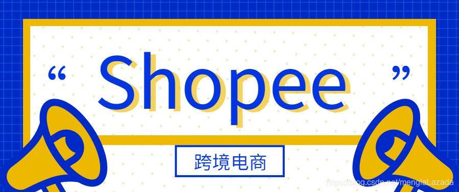 shopify网站设置,shopify选品的网站