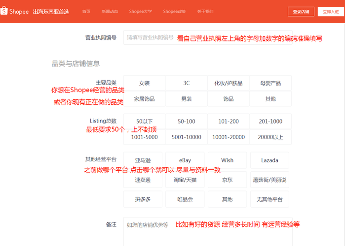 shopify免费指导,shopify 免费