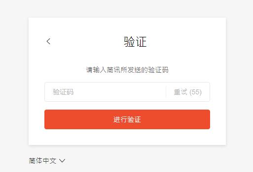 shopify的个人卖家,个人建站shopify