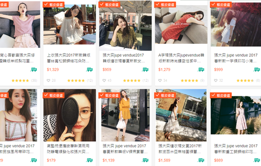 shopify发货国家,shopify市场国家