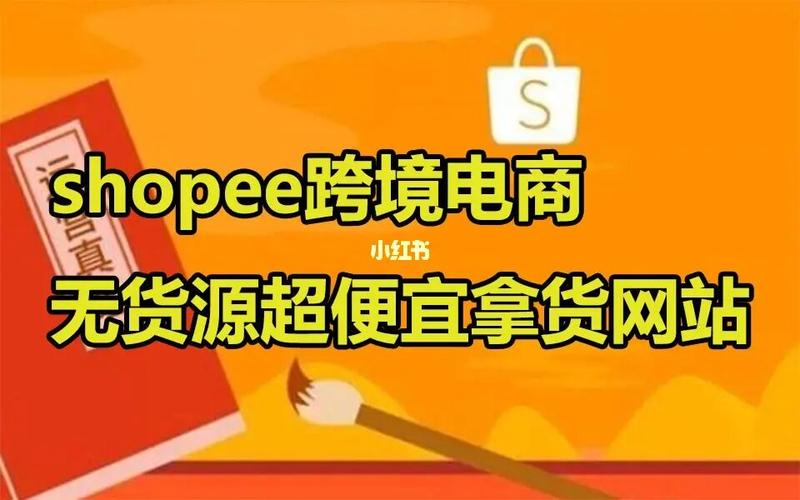 shopify平台好吗,shopify好推广吗