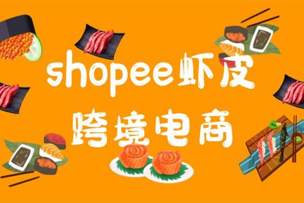 枣阳shopify物流,shopify三方物流