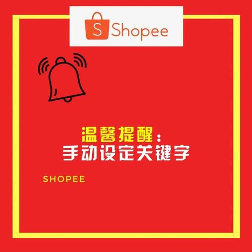 shopify 店铺数,shopify 关闭店铺