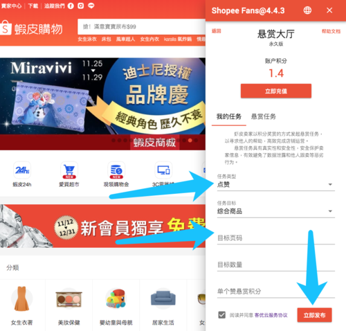 <a href= "https://www.chuhai-bang.com/xinwen/JTdCJTIycGFnZSUyMjoxLCUyMmNhdGVJZCUyMjoyJTdE.html" target= "_blank" style="width:100%;">shopify</a>再营销,shopify 营销