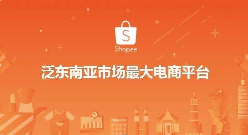 shopify物流发货,shopify代发货