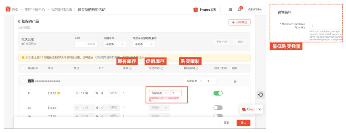 shopify版权修改,shopify字体修改