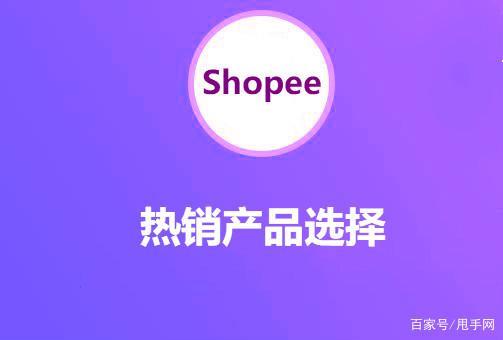 SHOPEE马来西亚疫情,shopee提现马来西亚