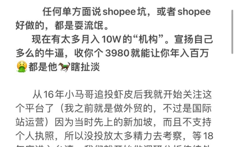 shopify产品条形码,shopify 产品定制