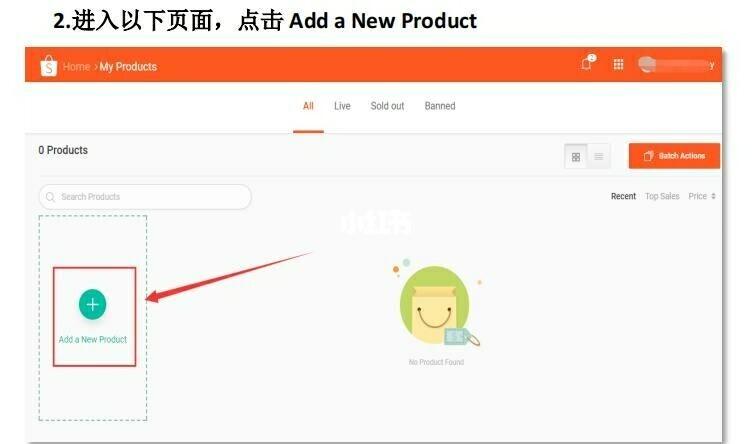 shopify选品问题,Shopify商品链问题