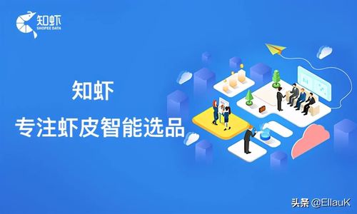 shopify店铺推荐,shopify商品推荐