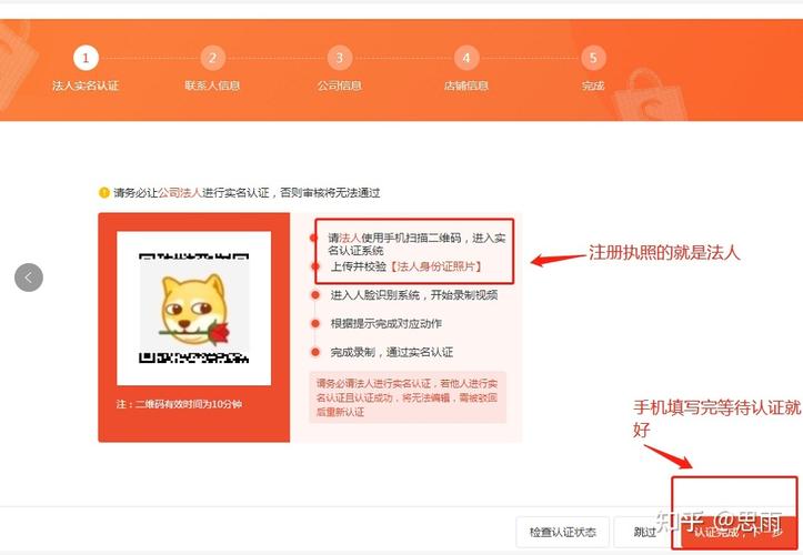 shopify店铺选择语言,shopify店铺语言