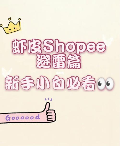 做shopify跨境物流,做跨境电商shopify