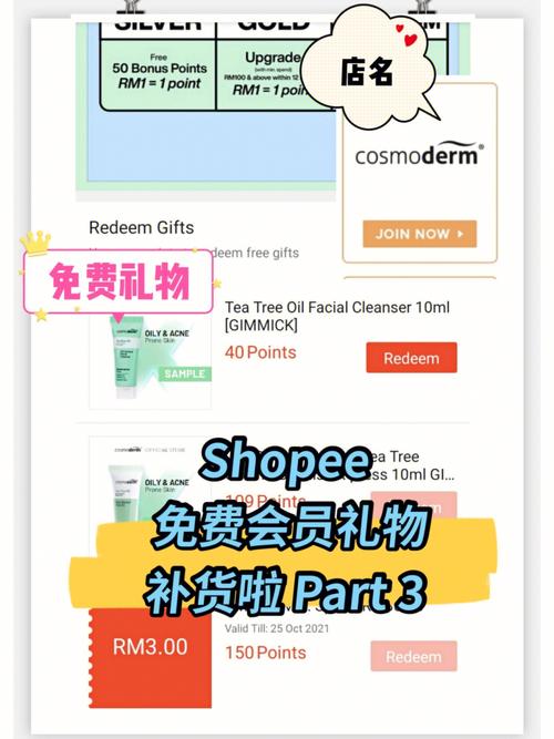 东南亚shopee运营,shopee台湾和东南亚