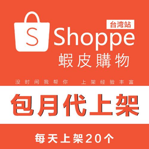 shopify独立站样式,shopify介绍独立站