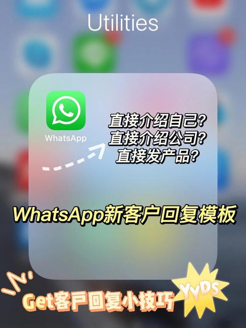 联通能注册WhatsApp,whatsapp电脑能用