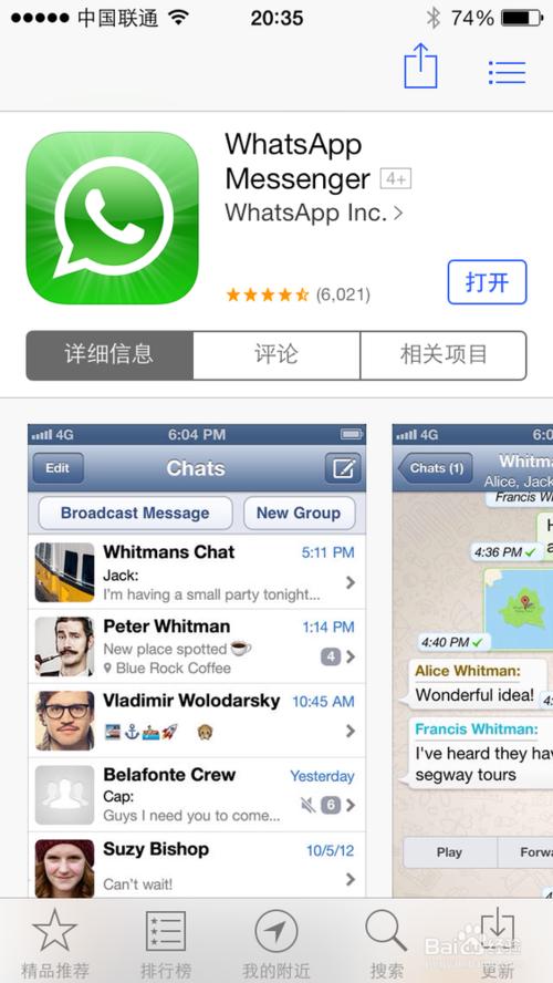 whatsapp国外注册接码,whatsapp 国外