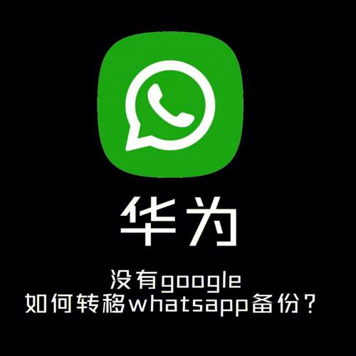 whatsapp 批量注册,全球通whatsapp批量注册账号