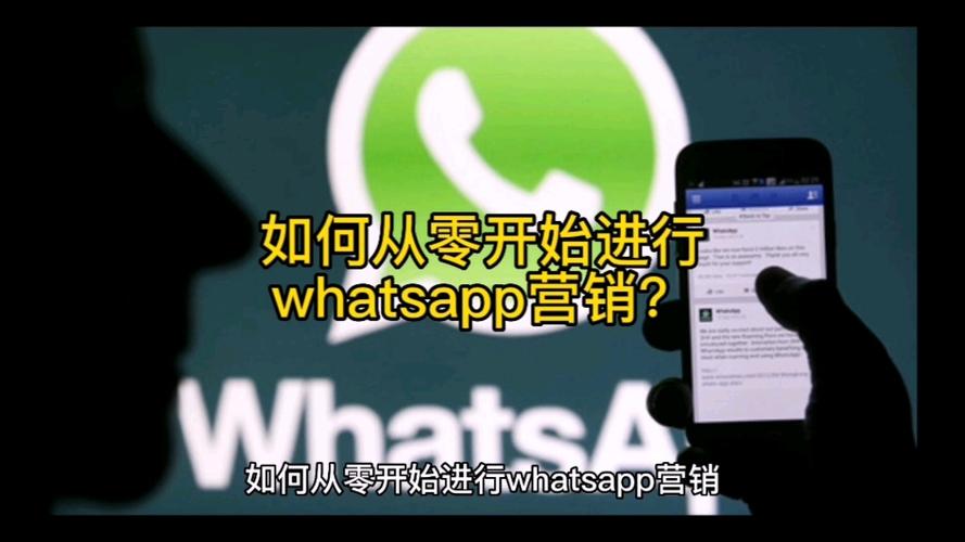 香港手机下Whatsapp,vivo手机怎么下whatsapp