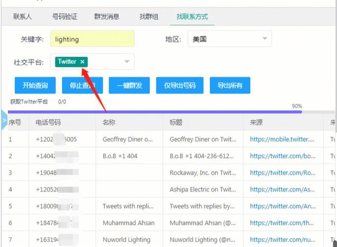 whatsapp聊天记录日期修改器,WhatsApp吞聊天记录